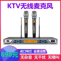 Wireless microphone one drag two u segment home singing karaoke stage performance outdoor microphone ktv dedicated