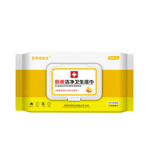 厨房湿巾油烟机专用一擦干净纸去油去污清洁强力去油污家用湿纸巾