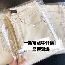 Beige straight jeans womens ankle-length pants 2021 Autumn New High waist slim loose small man pipe pants