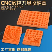 CNC machining center Hardware tools CNC tool storage rack Drill collet Tungsten steel milling cutter box storage box