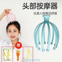 Massage relaxer Meridian dredge head five melon ball Hand-held octopus grab head Temple relax