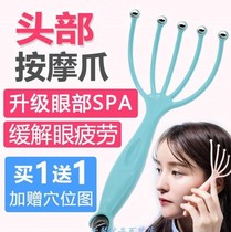 Ball nodule rod Meridian nodule dredging massager Five melon temple head double grab head Ball claw