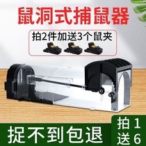 Catching rats Only in and out of the rat household rat-killing commercial restaurant rat-catching kitchen rat-catching hole type