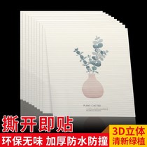 Beauty wall paste self-adhesive 3d three-dimensional foam sound insulation soft package anti-collision living room wallpaper self-adhesive bedroom waterproof room wallpaper