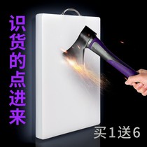 Cut-resistant cutting resistant chopping board Household anti-mildew plastic thickened case board cutting board rectangular large PE rolling panel