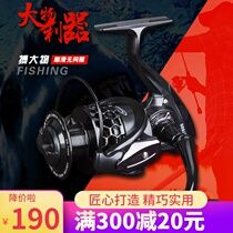 Sasaki Seiko Spinning Wheel Metal Wire Cup Fishing Wheel Imported Bearing Rocky Fishing Wheel 3000 Road Asian Wheel 6000 Far Throwing Wheel