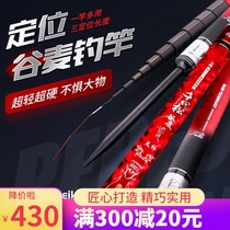 Sasaki Seiko Vulcan Japan imported carbon 28 three positioning stream pole short section ultra-light super hard fishing hand bar