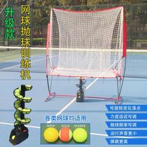 Tennis Training Net Tennis Ball Rebound Net Single Practice Training Wall Removable Rebound Wall Tennis Serve Trainer