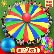 10 meters kindergarten colorful outdoor 9 meters rainbow umbrella 3 meters early education sports equipment activities ocean ball 6-8 people 5M