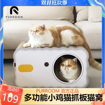 PURROOM chick cake cat scratch board cat toy Four Seasons cat nest multifunctional grinding claw resistant carton