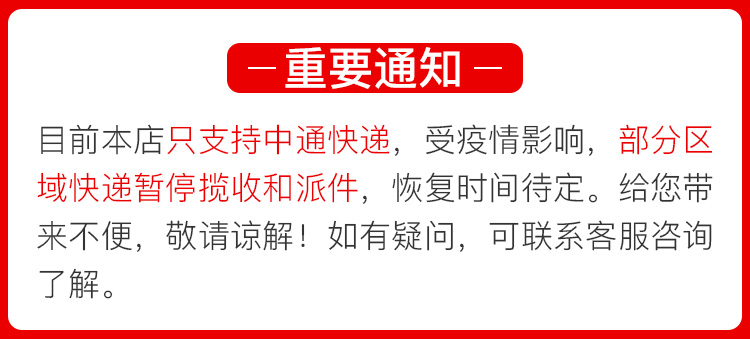 新疆特产300g*3爆辣正宗酱香炒米粉