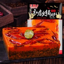 Chongqing chaos chopping talent Chongqing butter hot pot bottom material 500g bag Sichuan maomai spicy hot bottom material