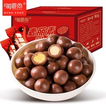 Tao Shang Mai Lixi chocolate beans 222g