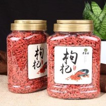 500g of medlar red medlar Ningxia super gou medlar tea 250g of medlar chrysanthemum tea