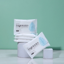 Clean down jacket cleaning wipes wash-free wipe stained clothes to dirt household wet tissue