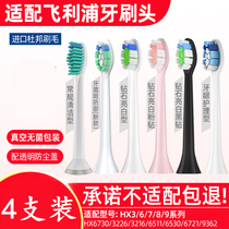 For Philips sonicare Electric Toothbrush Head C1C2C3 G2 hx6730 3260a Diamond Replacement Head