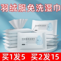 Down Clean Wet Wipe Wipe Wash Cleaning Cleaning Detailed Cleaning Cleaning with Permitted to Stains Cleaning Cleaning Wet