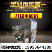 Ham sausage crushing peeling machine prawn meat harvester deboned fish meat debone machine fish ball assembly line equipment commercial