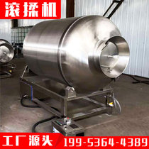 Vacuum tumbling machine commercial large-scale variable frequency meat sauce beef pork chicken and duck products chicken wings marinating machine equipment