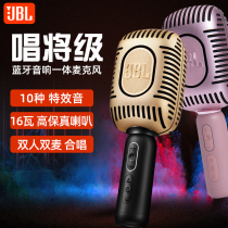 (New products listed) JBL KMC650 microphone Music singing to sound integrated microphone Universal mobile phone k Goethe wireless Bluetooth Home TV Universal Outdoor Singing Karaoke