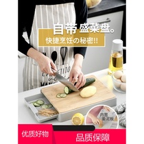 chopping board supplementary food fruit chopping board drawer chopping board household bamboo chopping board