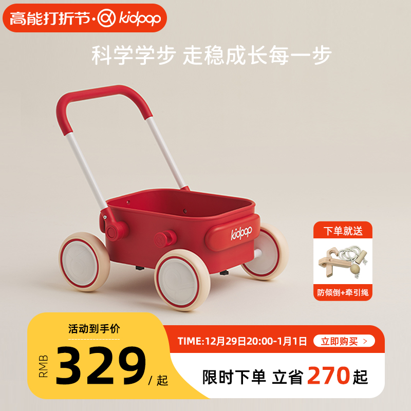 kidpop baby school walking cart pula fairytale 1-3 year old child pushy toy baby's birthday-Taobao