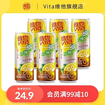 vita维他气泡柠檬茶310ml*6罐[5元优惠券]-寻折猪