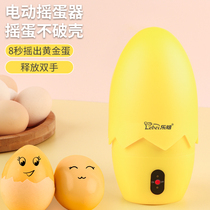 Egg-pulling artifact electric gold egg-shaking egg-pulling egg-mixing egg-turning egg white egg homogenizer egg-throwing artifact