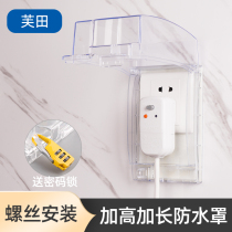 Waterproof box type 86 plus high increase protective cover cover bathroom leakage splash-proof box Bathroom switching power supply protective cover