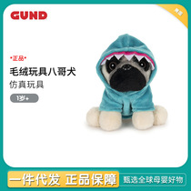 Gund Dog Plus Toy DougPug Dog Simulation Dog Dog Dog Dog Doll Doll Doll Doll Doll Doll Doll Doll