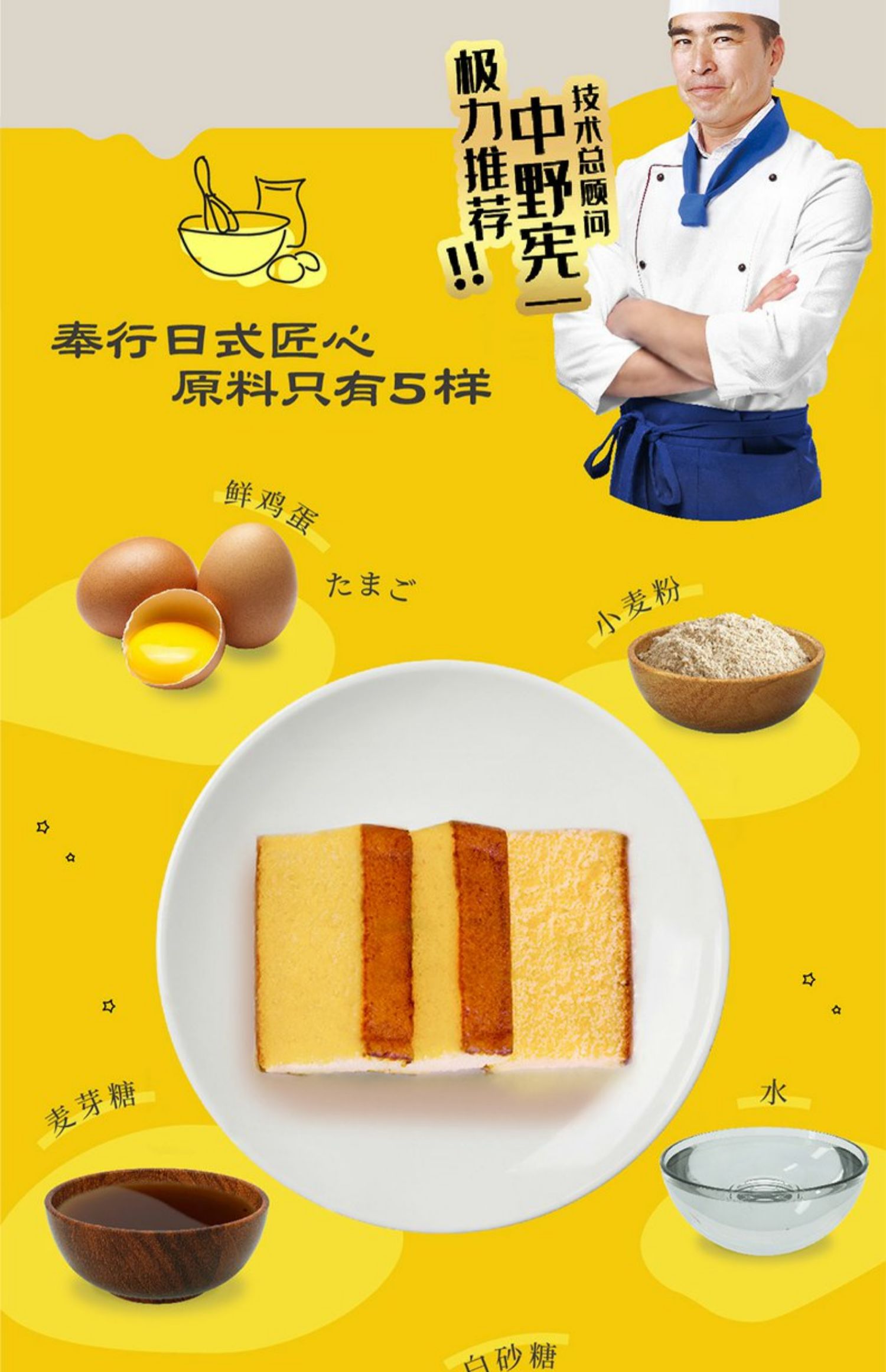 【井村屋】长崎蛋糕充饥面包礼盒