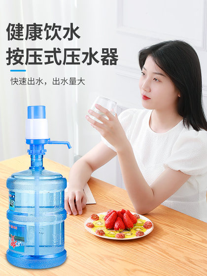 병 워터 펌프 압박 식수 기계 미네랄 워터 순수한 물통 물 아울렛 물 압력 수압 장치 매뉴얼 병 워터 펌프 압박 식수 기계 미네랄 워터 순수한 물통 물 아울렛 물 압력 수압 장치 매뉴얼
