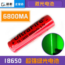 18650 lithium battery 2000mAh large capacity 3 7v4 2v rechargeable battery strong flashlight charger