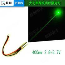 2 8V 3V 3 7V green laser dot high power laser lamp stage laser head diode dot 400mW