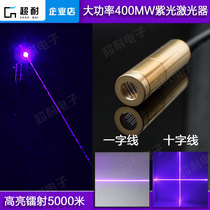High-power 400mw purple light horizontal marking laser cross positioning lamp industrial dot laser module