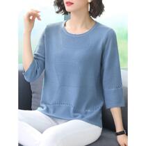 Spring low-collar knitted bottom shirt thin shirt female loose size long-sleeved T-shirt wearing spring and autumn thin sweater