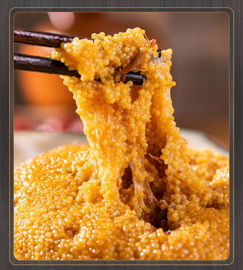 刘姨妈小米鲊贵州清镇特产甜咸味贵阳特色传统年货美食小米渣糕点