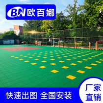 Oubaina suspended floor Kindergarten outdoor playground runway Suspended assembly floor mat Outdoor basketball court floor