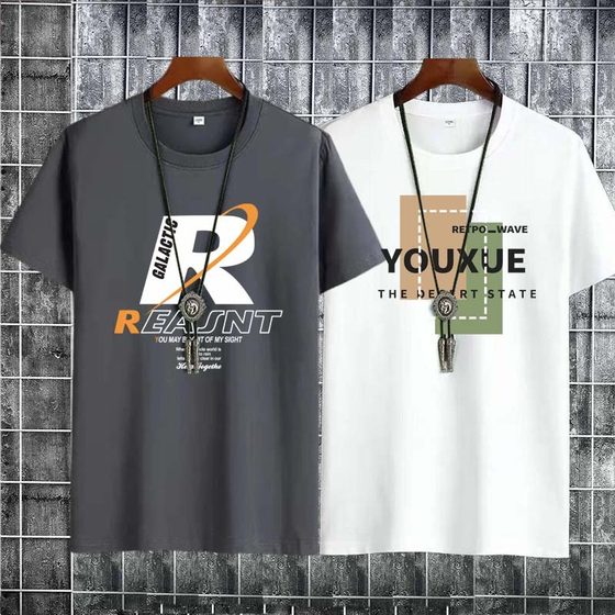 Outdoor work short-sleeved men's T-shirt T-shirt short inner bottom shirt men's new round neck simple printed shirt
Outdoor work short-sleeved men's T-shirt T-shirt short inner bottom shirt men's new round neck simple printed shirt