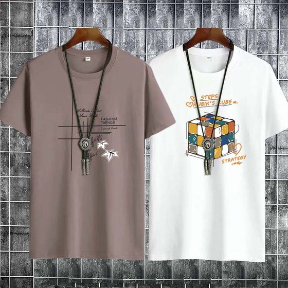 New men's short-sleeved T-shirts, trendy and handsome inner bottoming shirts, simple and elegant slim short-sleeved men
New men's short-sleeved T-shirts, trendy and handsome inner bottoming shirts, simple and elegant slim short-sleeved men