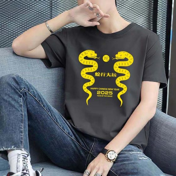 New product short-sleeved men's T-shirt short-sleeved shirt youth top bottom shirt trendy big-size printed shirt inside
New product short-sleeved men's T-shirt short-sleeved shirt youth top bottom shirt trendy big-size printed shirt inside