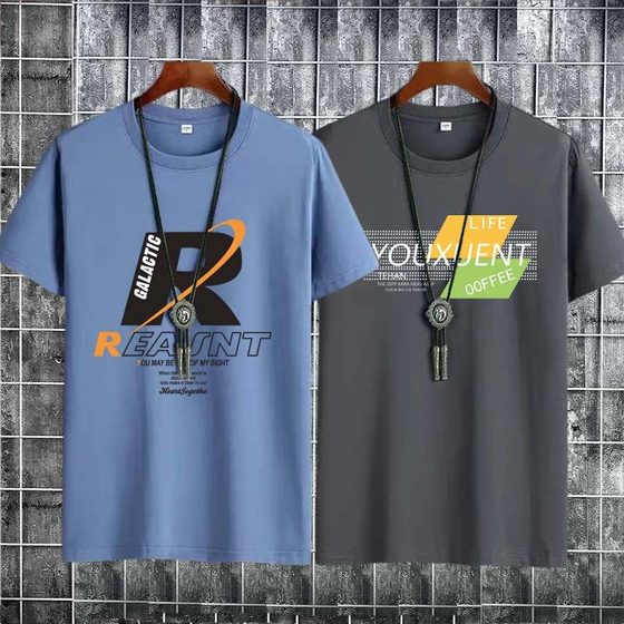 New cheap short-sleeved men's T-shirt short-sleeved shirt simple same breathable top large size simple printed inner thin style
New cheap short-sleeved men's T-shirt short-sleeved shirt simple same breathable top large size simple printed inner thin style