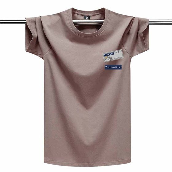 Recommended men's Korean T-shirts, handsome inner bottoming shirts, men's fashionable and trendy printed large-size short-sleeved
Recommended men's Korean T-shirts, handsome inner bottoming shirts, men's fashionable and trendy printed large-size short-sleeved