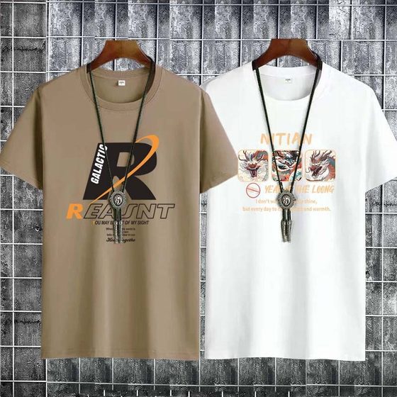 Factory direct sales men's short-sleeved short-sleeved shirts handsome versatile clothes men's trendy inner wear large-size printed shirts
Factory direct sales men's short-sleeved short-sleeved shirts handsome versatile clothes men's trendy inner wear large-size printed shirts