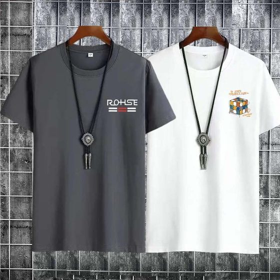 2025 new men's short-sleeved T-shirt trendy short inner bottom shirt men's round neck short-sleeved thin trendy fluid shirt
2025 new men's short-sleeved T-shirt trendy short inner bottom shirt men's round neck short-sleeved thin trendy fluid shirt
