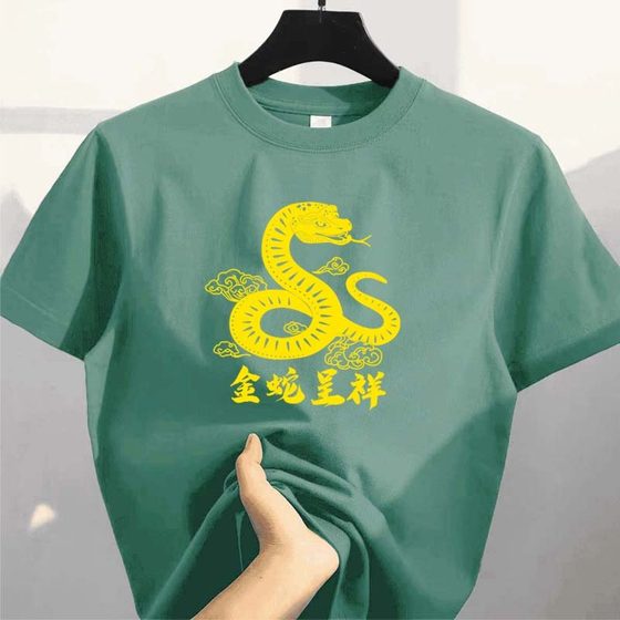Off-season clearance men's short-sleeved T-shirt short-sleeved bottom shirt men's trendy brand versatile round neck large size
Off-season clearance men's short-sleeved T-shirt short-sleeved bottom shirt men's trendy brand versatile round neck large size