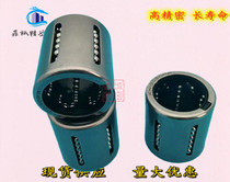 Press outer ring type linear bearing KHM-6 8 10 12 14 KHM16 20 25 30 KHM40 50