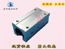 Double-lined linear bearing holder LHOBW10 12 13 16 20 25 30 40 Guide rail LSGL50