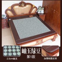 Tomarind mattress physiotherapy magnetotherapy Korean far infrared fever germanium stone electric heat home heating health care cushion