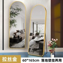 Large Mirror Full Body Dress Floor Round Corner Mirror Girls Bedroom Home Try Dressing Cosmetic Mirror Wall-mounted Wall-mounted Living Room